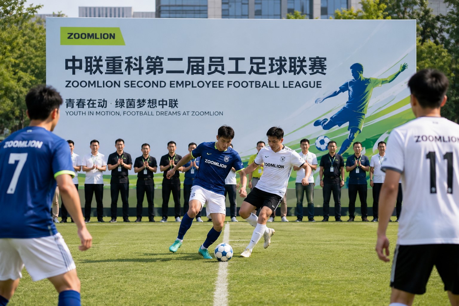 Zoomlion Launches Second Employee Football League Amid Growing Global Football Excitement